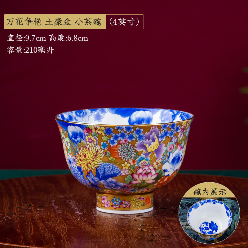 t5lp金边骨瓷家用饭碗景德镇中式高脚防烫吃饭小碗仿古米万花