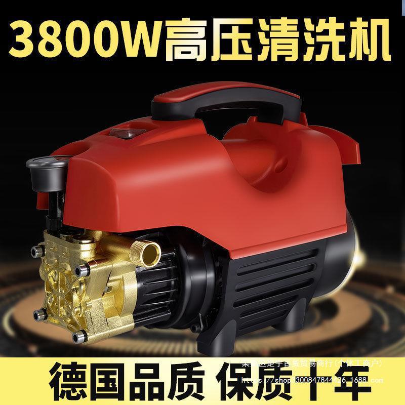 泰洛尼洗車機高壓水泵大功率家用220v便攜式刷車搶清洗機水槍