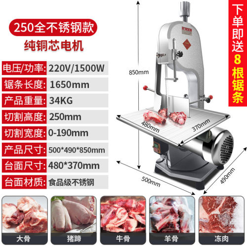 锯骨机商用鱼冻切骨机冻全自动肉切猪脚牛脚电动切肉机批发厂家