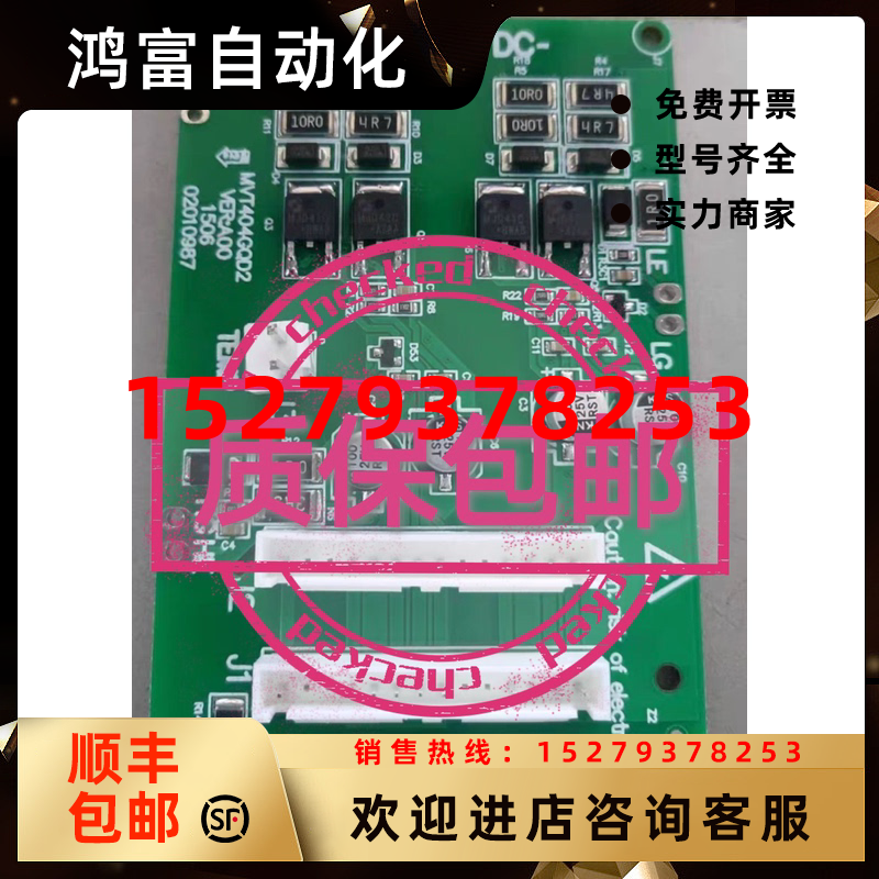 议价MD500MD480MD290IGBT驱动板MVT364GQD1/MVT404GQD2