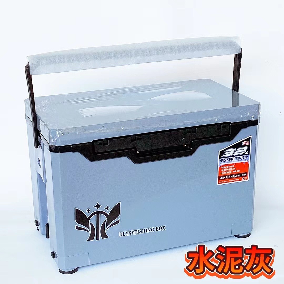 钓箱29升全套钓箱钓鱼箱四脚升降加厚台超轻多功能钓箱渔箱32升