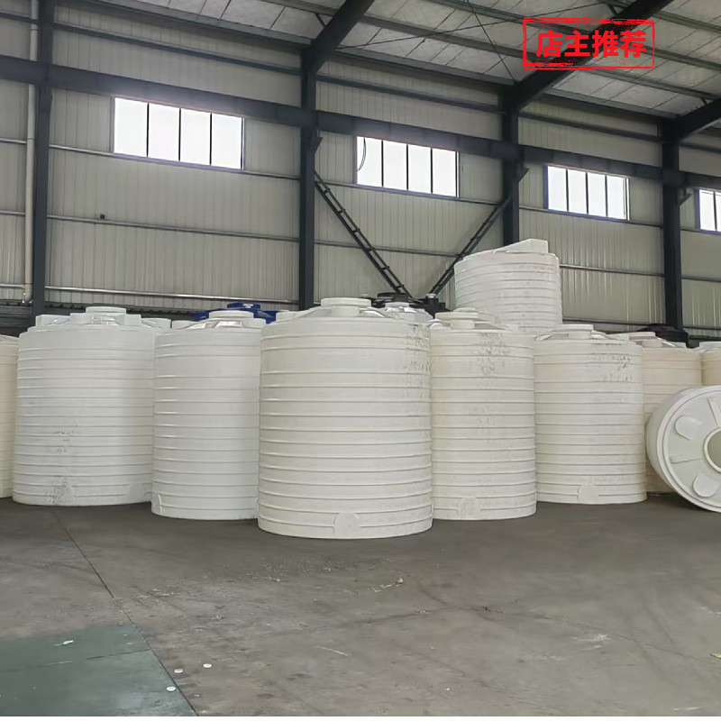 pe储罐储水罐塑料水塔15吨20塑料塑料容器吨储罐户外工地储水桶