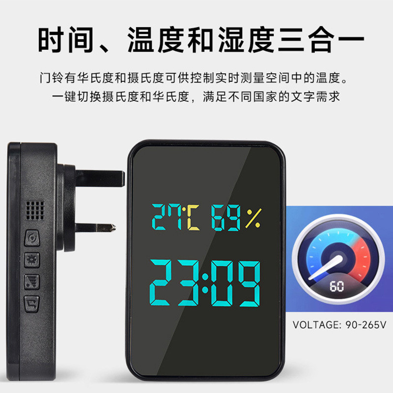 门铃家用温度计湿度远距离无线门铃智能门铃时钟电子老人呼叫器