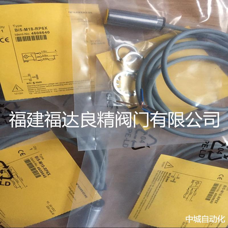 TURCK图尔克接近开关传感器BI3U-MT12-AP6X-H1141