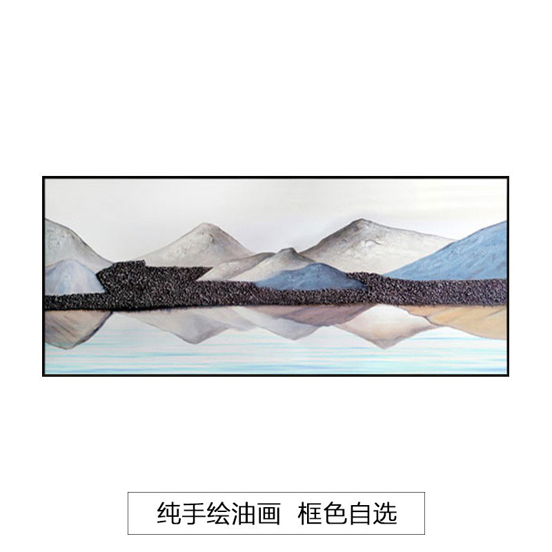 纯手工油画时来运转客厅装饰画山水画画中堂沙发背景画办公室挂画