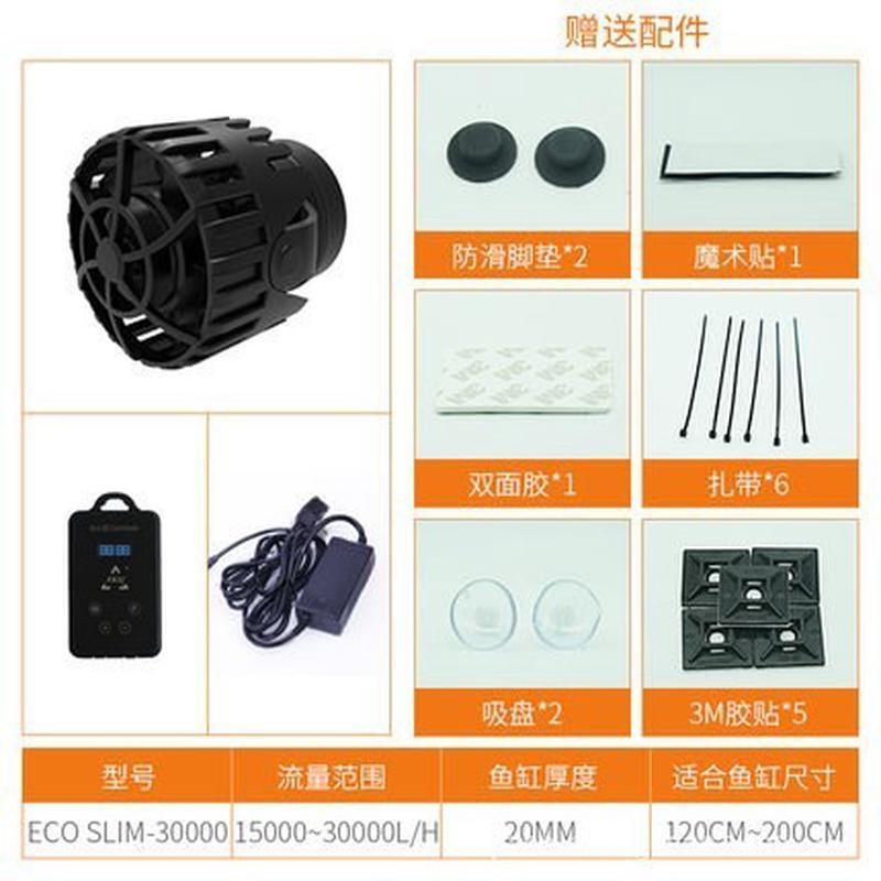 中科世纪造海缸slim6000/10000/30000浪珊瑚缸造浪泵智能联动控制图片