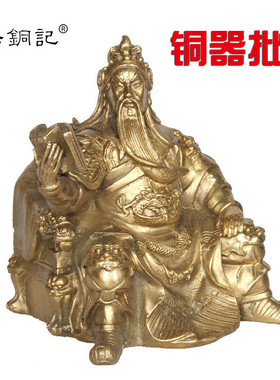 杨铜记 铜器批发铜坐关公看书关公阅读拿书摆件工艺品厂家批发