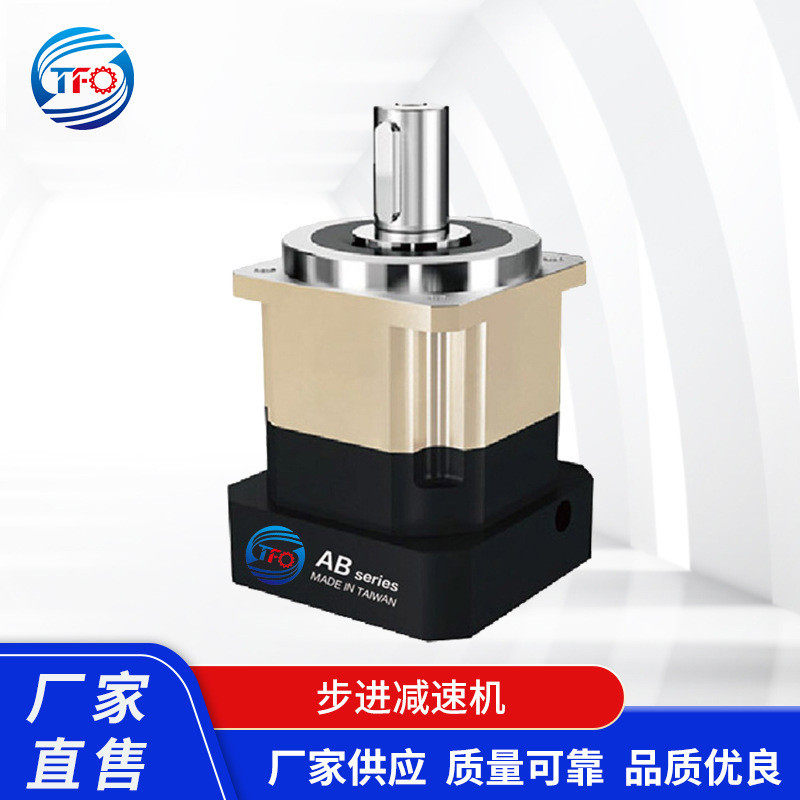 行星减速机AB060精密斜齿减速器高刚性大扭矩配伺服步进电机