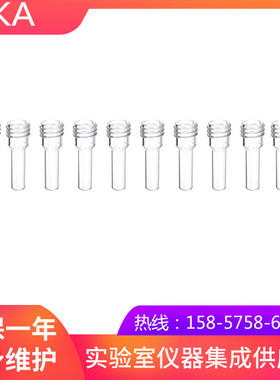 德国IKA 电化学套装 ElectraSyn Vials Only