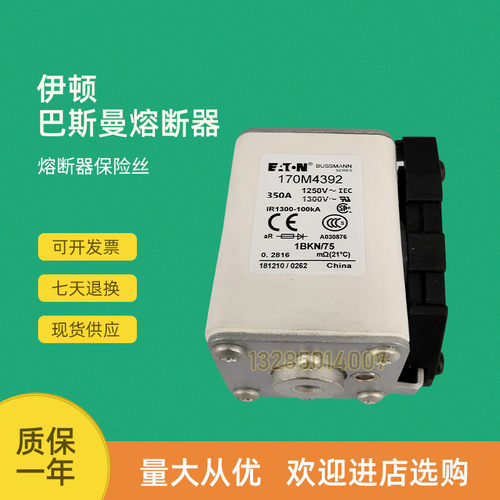 全新快速熔断器保险170M4389 170M4390 170M4391 170M4392