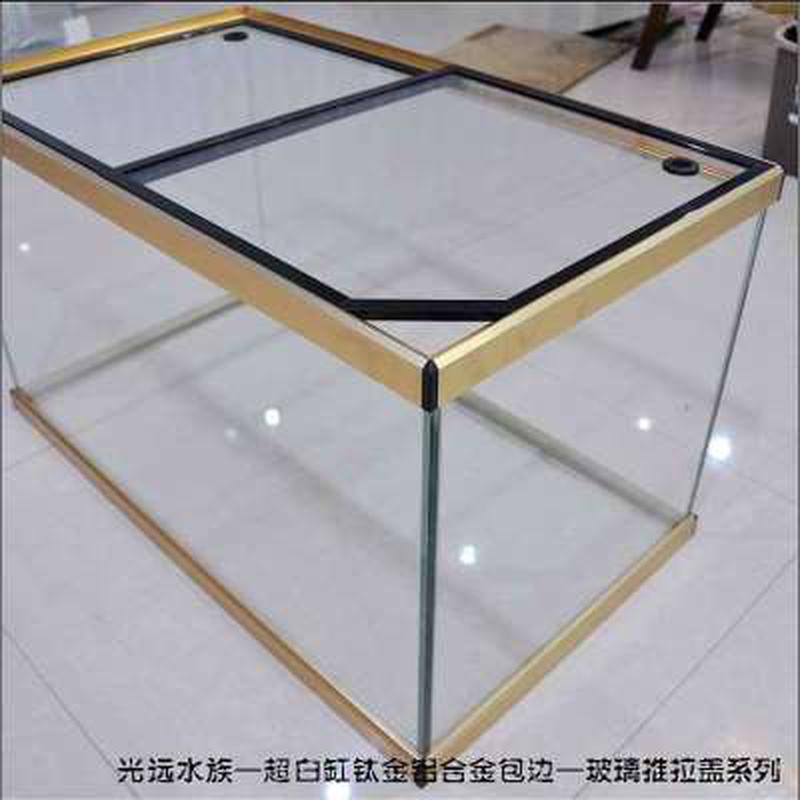 鱼缸上下包边条2021上装饰l小下边金铝合包超白铝合金框