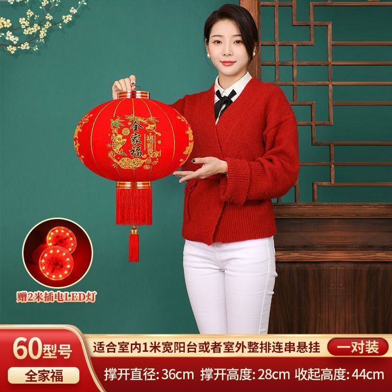 新年大红灯笼灯喜庆户外阳台农村大门植绒布灯笼挂饰装饰国庆布置,节庆用品/礼品,灯笼,淘宝优惠券,粉丝福利购,淘宝优惠卷