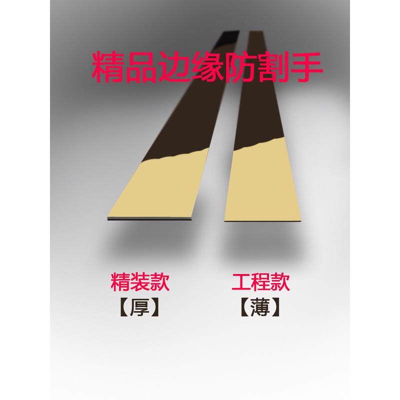 吊顶钛金条板条装饰线条自粘电视背景墙美边条钛合金不锈钢平金属