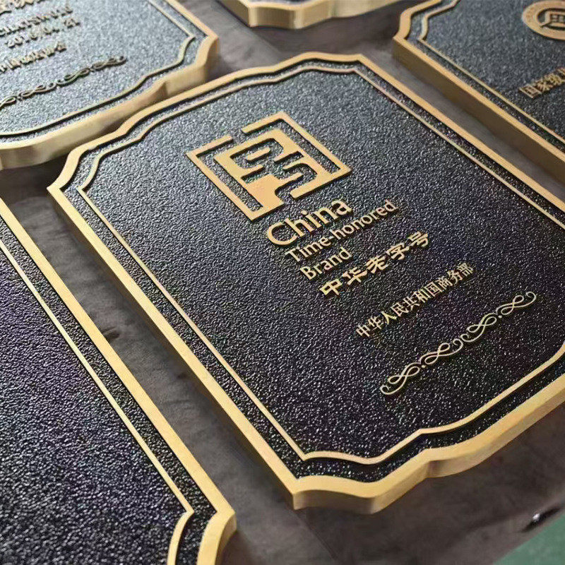 定制门牌定制铜酒店房产别墅入户门高级感铝金属质感精雕门牌标识