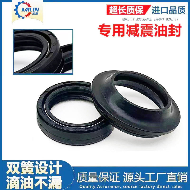 适用雅迪电动车电摩X5战警智慧版倒置前减震油封避震器前叉油封31