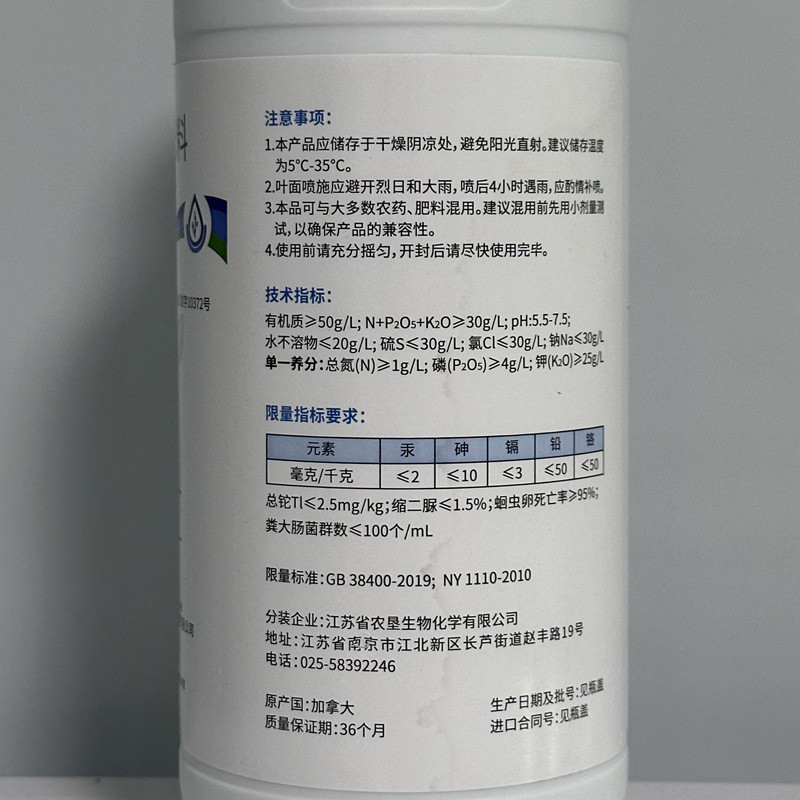 阿卡水溶肥海藻精有机迪安促生长增产提质抗逆果树蔬菜花卉叶面肥