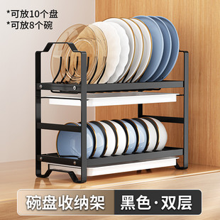 9n厨房碗碟沥水置物架家用窄款小型柜内收纳架碗盘筷杯子收纳盒碗