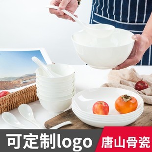 白色简约创意家用陶瓷18头4人碗盘碟勺餐具套装 唐山骨瓷欧式 组合