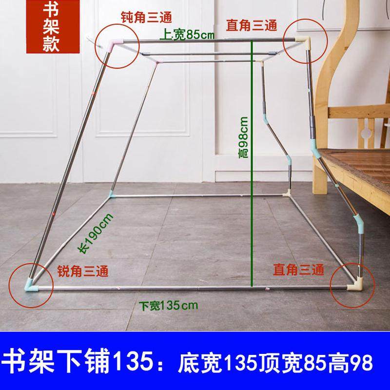 子母床梯形床蚊帐支架双层床新品上铺0.9下铺1.2m1.5米儿童床
