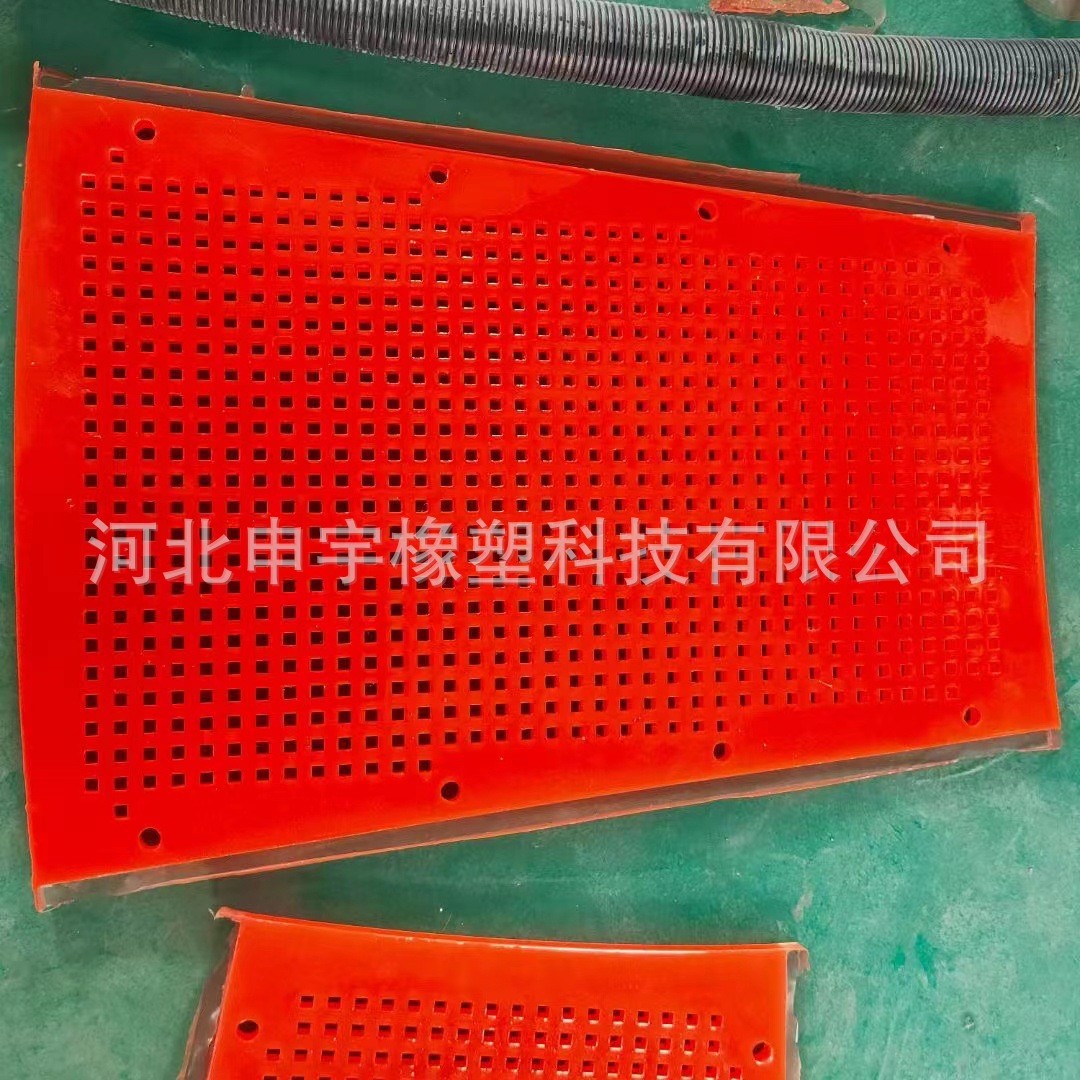 厂家生产聚氨酯筛板聚氨酯条缝筛筛脱水矿用振动筛网