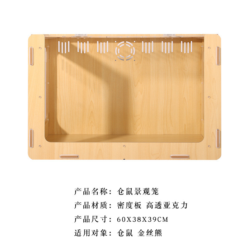 仓鼠笼子专用基础笼亚克力特大号透明别墅金丝熊用品小屋饲养箱