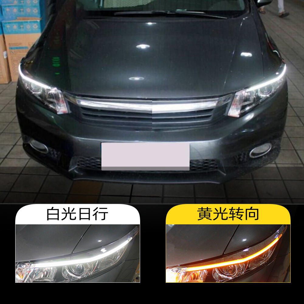 适用于本田11-14款思域日行灯九代思域LED日间行车灯灯眉转向灯