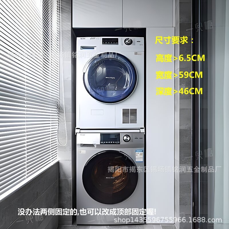 洗烘机适用隐藏式晾衣架免打孔挂架可伸缩铝合金衣挂架尺寸灵活