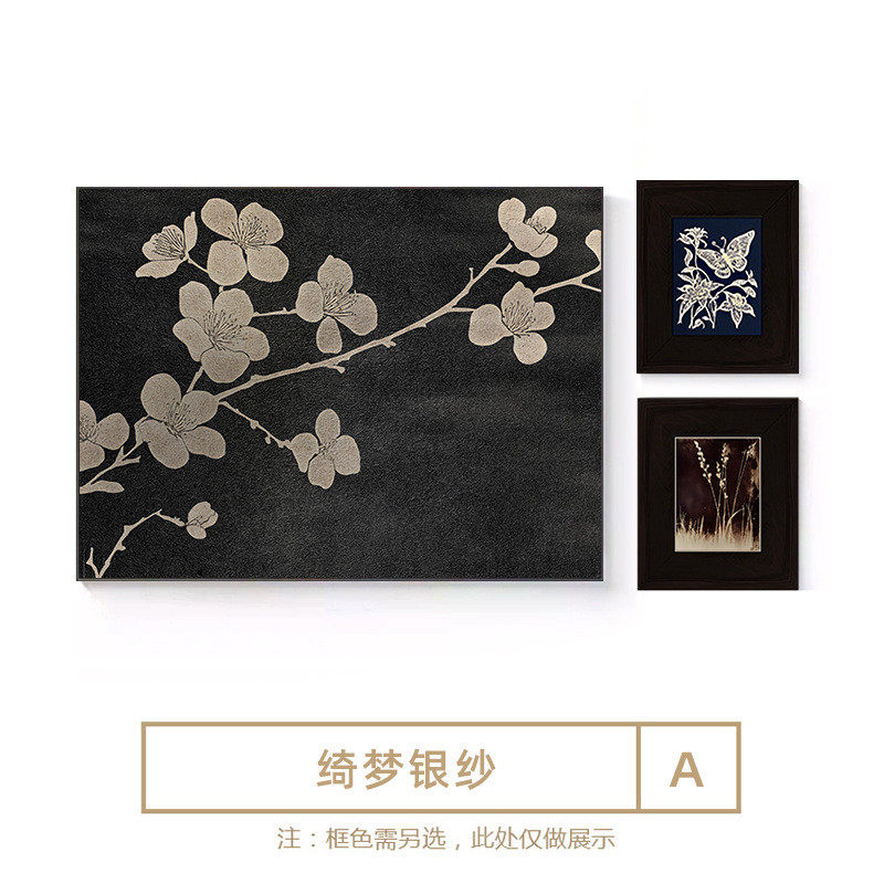 烟熏中复古玄关柜组合装饰画法式黑色古风喜上眉梢画蝴蝶软装壁画,家居饰品,现代装饰画,淘宝优惠券,粉丝福利购,淘宝优惠卷