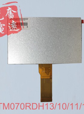 原装天马7寸TM070RDH13 TM070RDH10/11/12 AT070TN94/92/90液晶屏