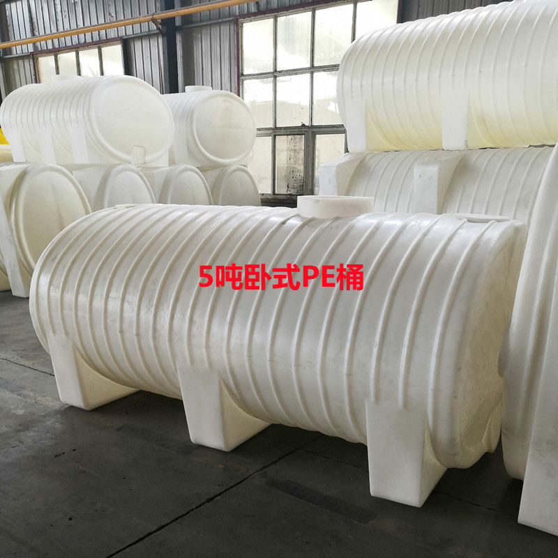 加厚12吨15吨20吨车载化工桶1吨2立方3吨卧式水箱5吨10吨地埋罐