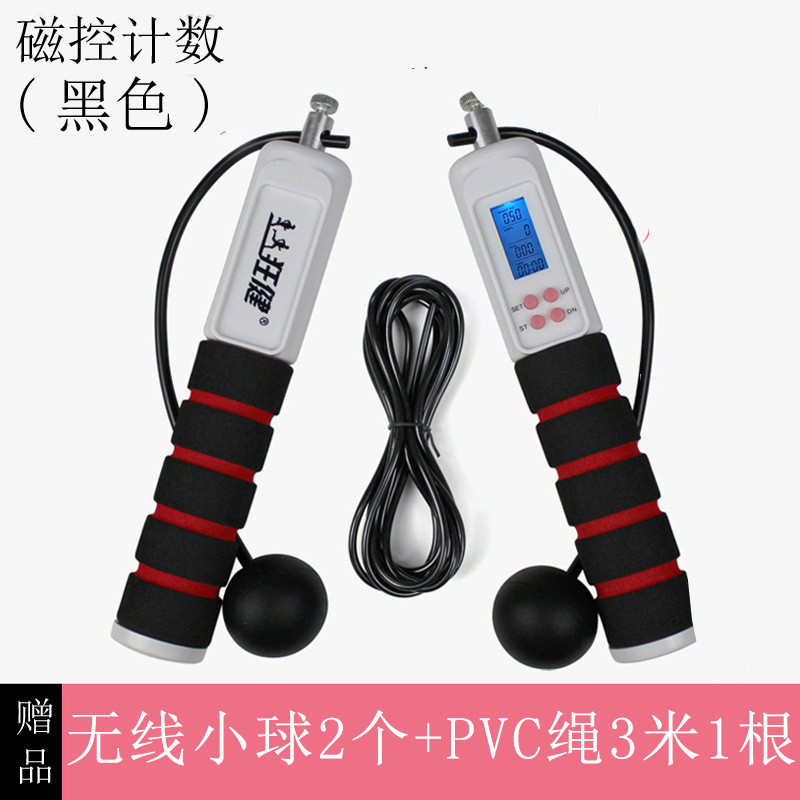 热销电子跳绳计数专业家用负重运动跳绳健身器材儿童无线无绳跳绳