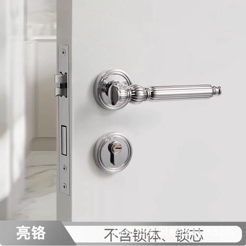 奶油风搭配卧室门锁室内房门锁美式家用木门门把手可法式锁体锁芯