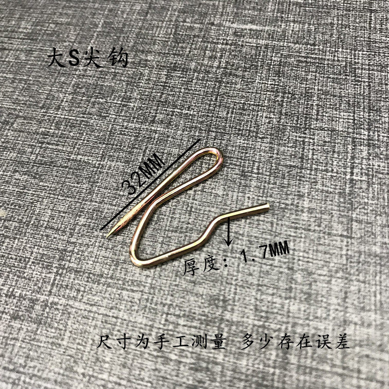 热销窗帘s钩布钩窗帘挂钩窗帘钩尖钩大小s钩褶皱s钩子汽车用窗帘,居家布艺,成品窗帘,淘宝优惠券,粉丝福利购,淘宝优惠卷