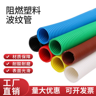 pvc防火阻燃波纹管耐高温阻燃穿线管线束软管电线电工绝缘套管