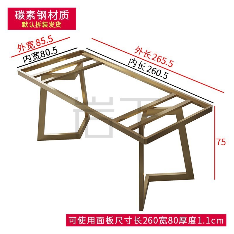 定作瓷砖内嵌桌脚轻奢岩板桌脚大理石金属餐桌腿支架小茶几腿铁艺