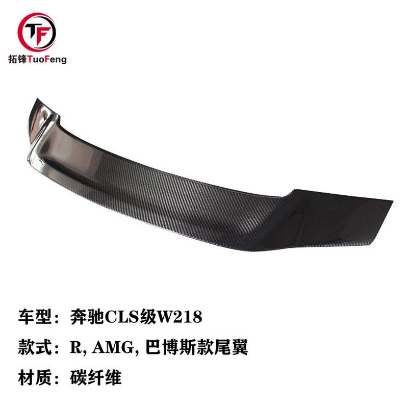 适用于奔驰CLS级W218碳纤免打孔扰流板尾翼改RAMG巴博斯款风翼