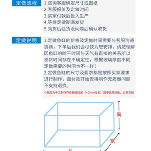 厂家直销超白鱼缸金晶五线玻璃草缸90大号客厅家用溪流缸龟缸