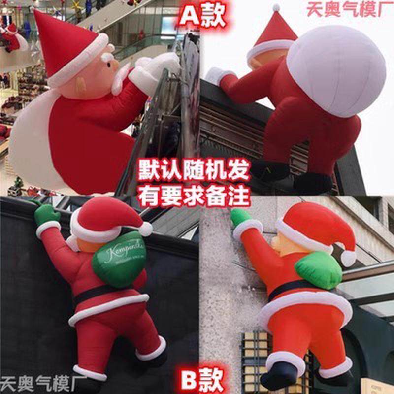充气圣诞老人爬窗气模户外发光帽子装饰雪人拱门商场吊挂美陈道具