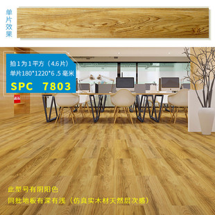 锁扣地板克西静音spc地板石塑胶地板pvc亚卡扣式家用卧室防水地板