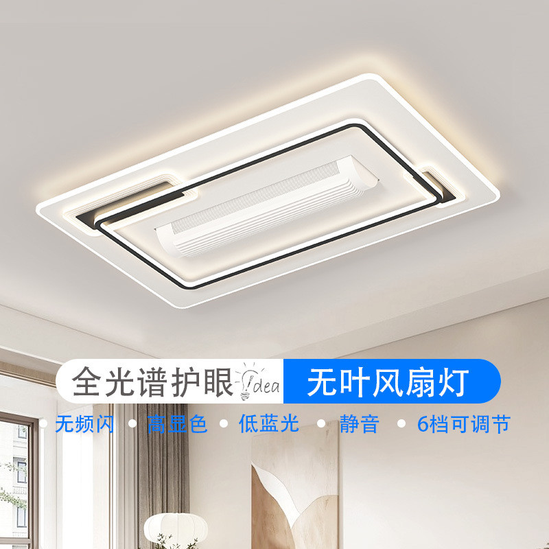 客厅吸顶灯智能离线语音无叶风扇灯2025新款简约现代卧室中山灯具