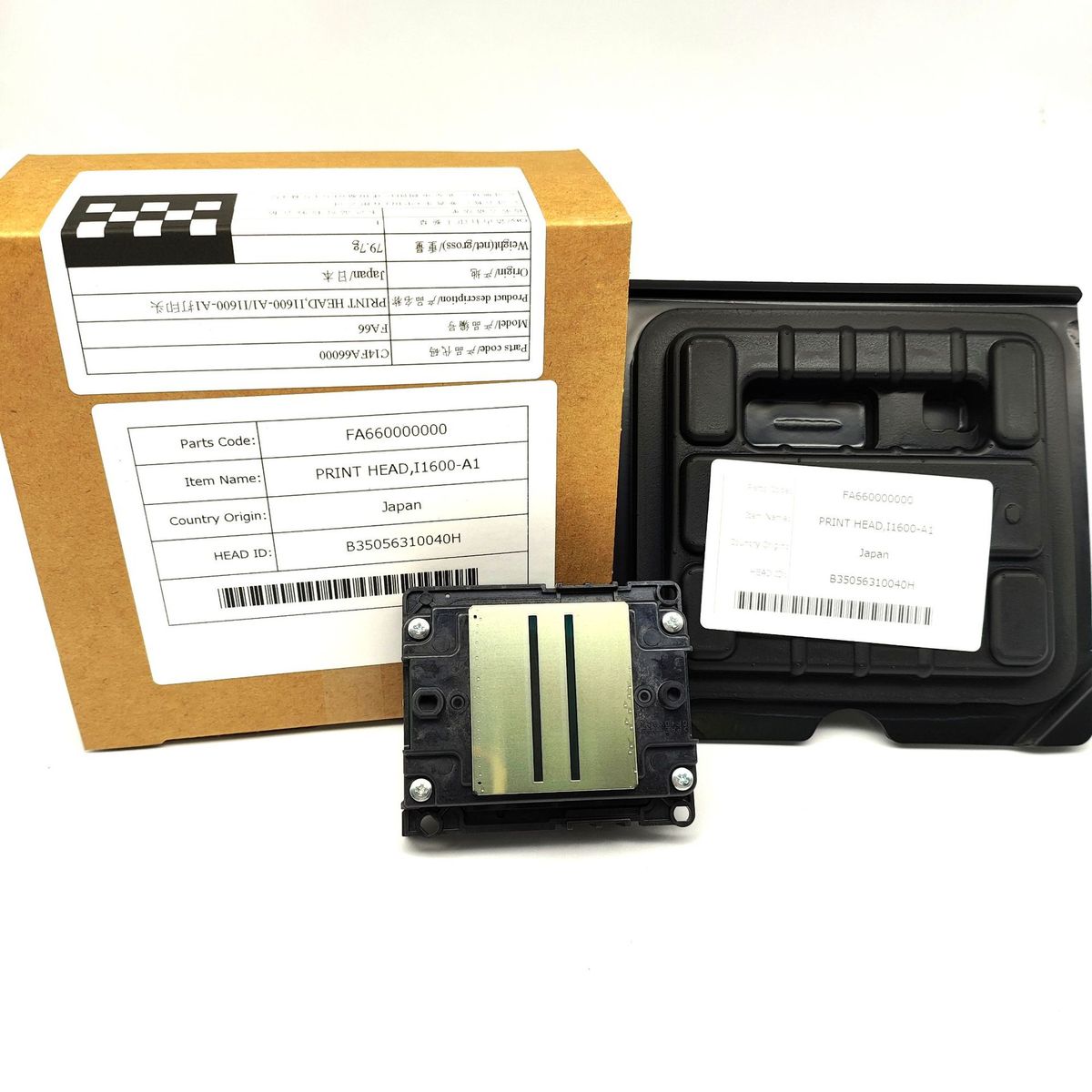 i1600-a1写真机抖打印头机喷头水性4色粉