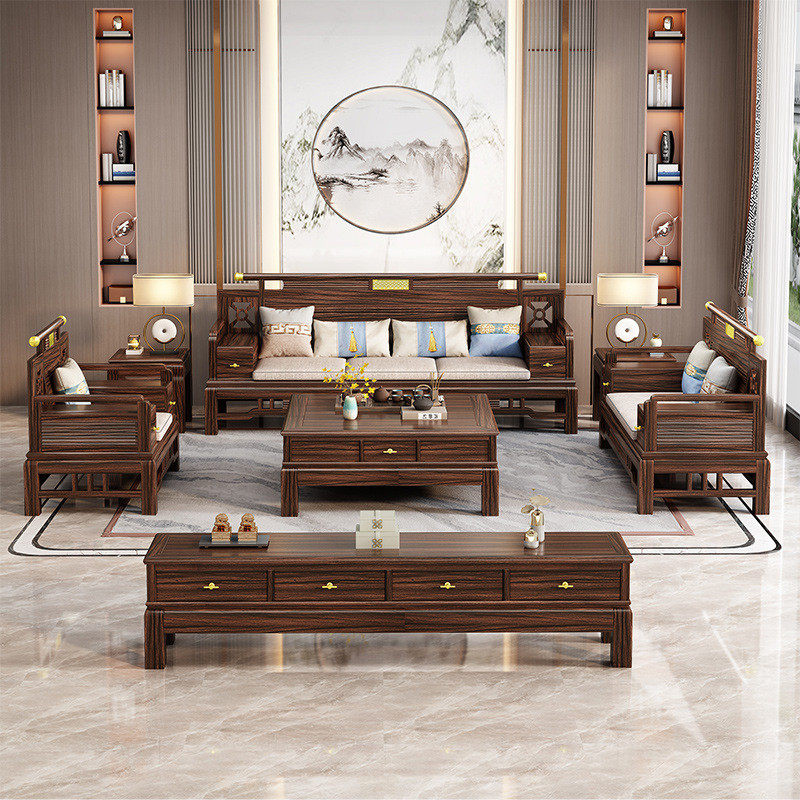 新中式乌金木实木沙发组合简约现代别墅沙发大小户型客厅沙发套装