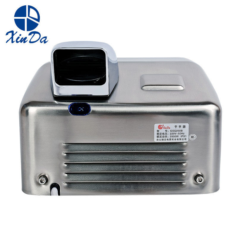 XinDa干手机商用壁挂全自动感应烘手机卫生间干手器烘手器家用