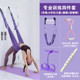 空中瑜伽吊绳家用束带弹力带训练辅助绳配件伸展带挂门上拉力绳