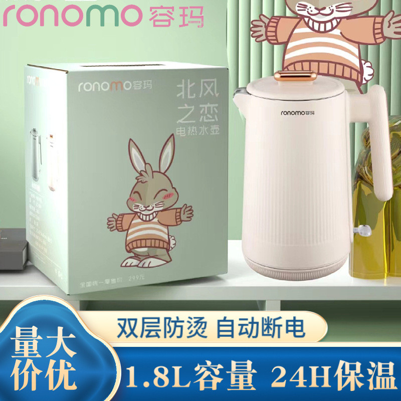热水壶烧自动恒温保温壶大容量烧水壶便携式小型电水壶家用水壶