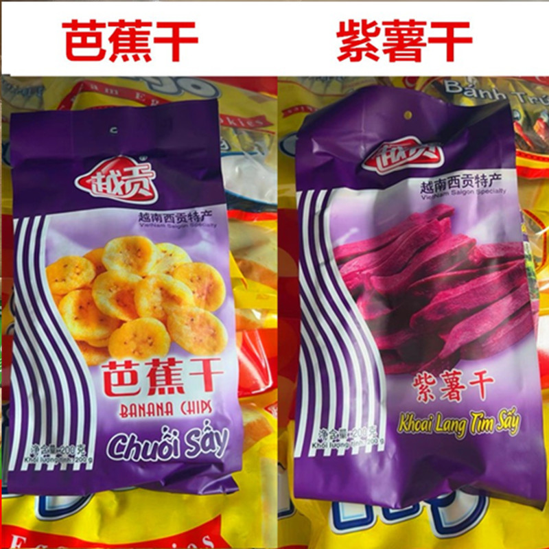 越南特产进口休闲零食品综合蔬果干200g果蔬干果 包邮