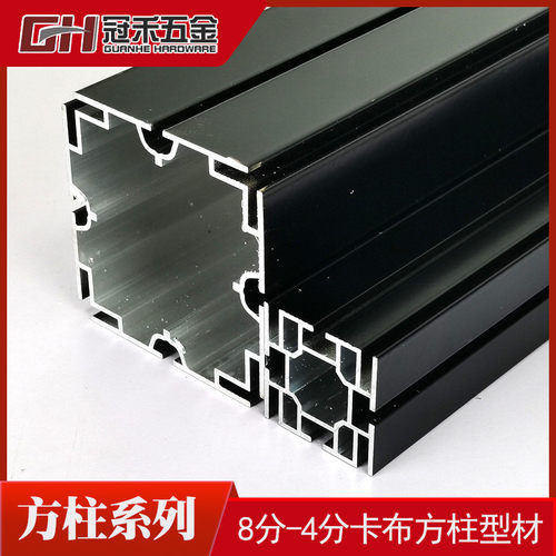 热销软膜方柱卡布铝材12槽方铝自带卡布灯箱八分框架会展搭建特装