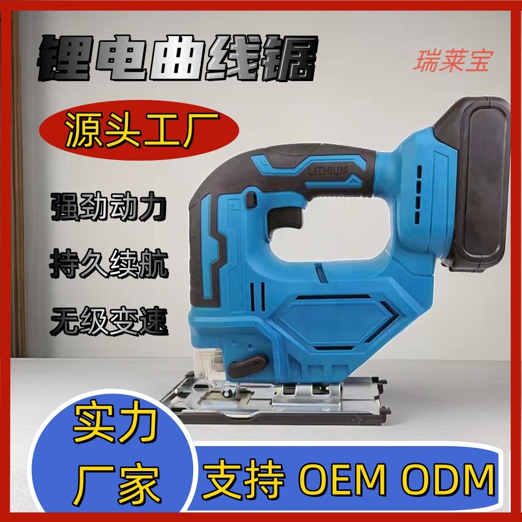 电动曲线锯家用手持小型木切割机木工手提电动锯木板切割机户外切