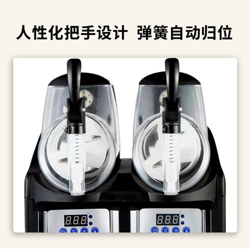 雪融机商用自动搅拌不锈钢果汁奶茶冰沙机冷饮店双缸沙冰机雪泥机