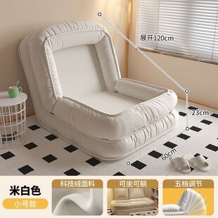 人类地上懒人沙发榻榻米靠背靠垫一体阳台家用沙发狗窝蒲团坐墩